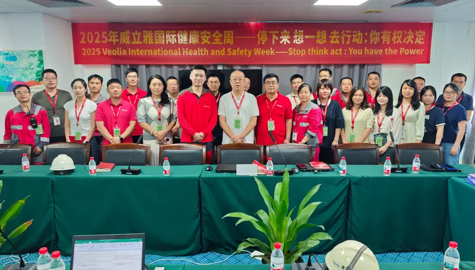 2025安全周新闻稿-轮播图3