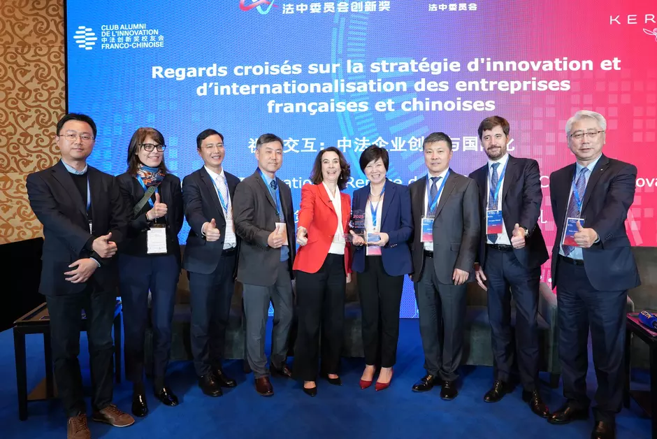 威立雅AHEAD智能管网供热调度系统荣获FCC创新奖-推送图片2